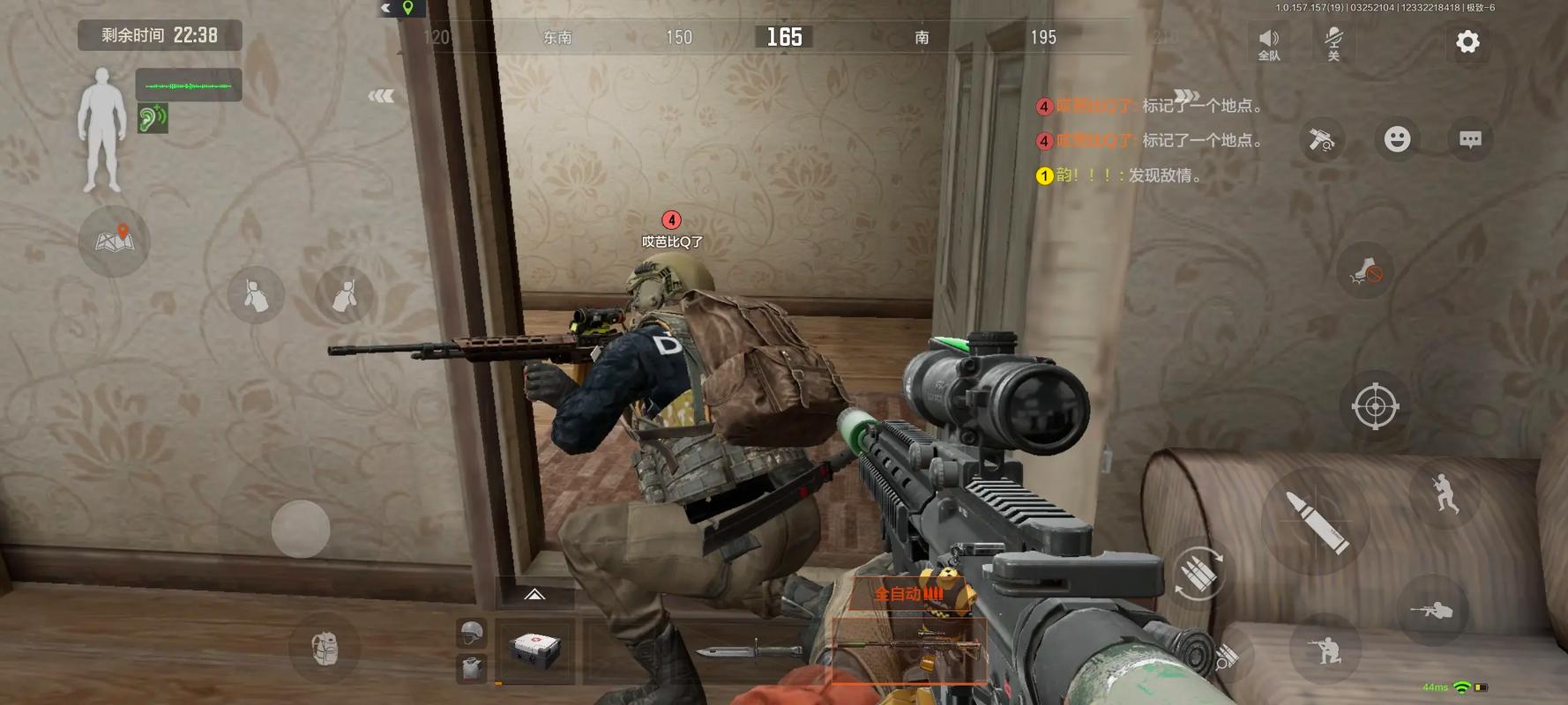 【黄鹂鸟暗区突围科技】英语手抄报 一年级