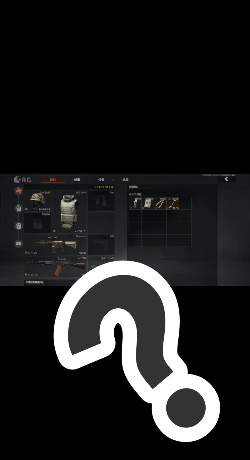 【暗区突围挂免费科技】侑开始了什么梗